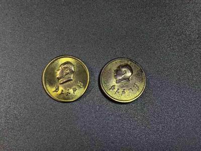 开店首拍 国内外机制币银元拍场 - 两个小毛章 表面是金 标含24K金 具体材质未知 看氧化状态有点年份