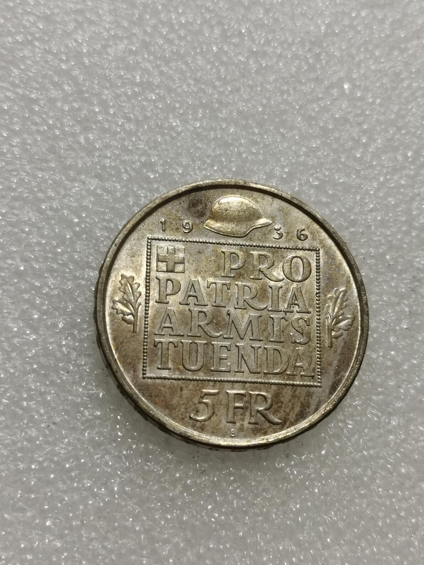 天下钱庄专场欢迎参拍