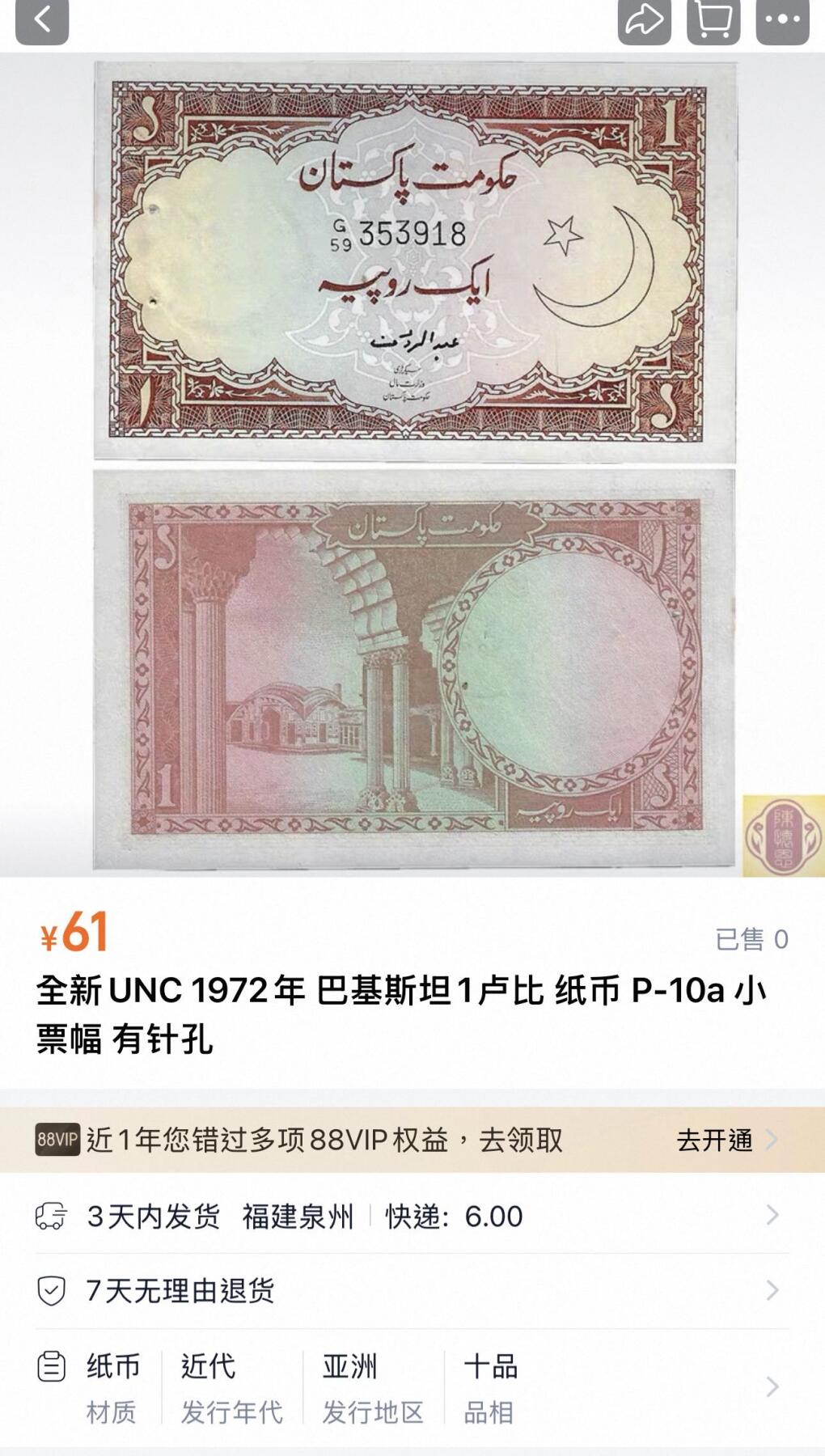 丙午马年三月第二场 精品更新