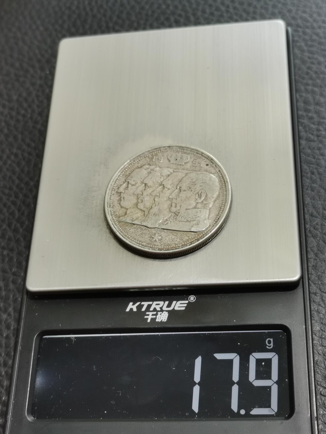 天下钱庄专场欢迎参拍 比利时100法郎银币