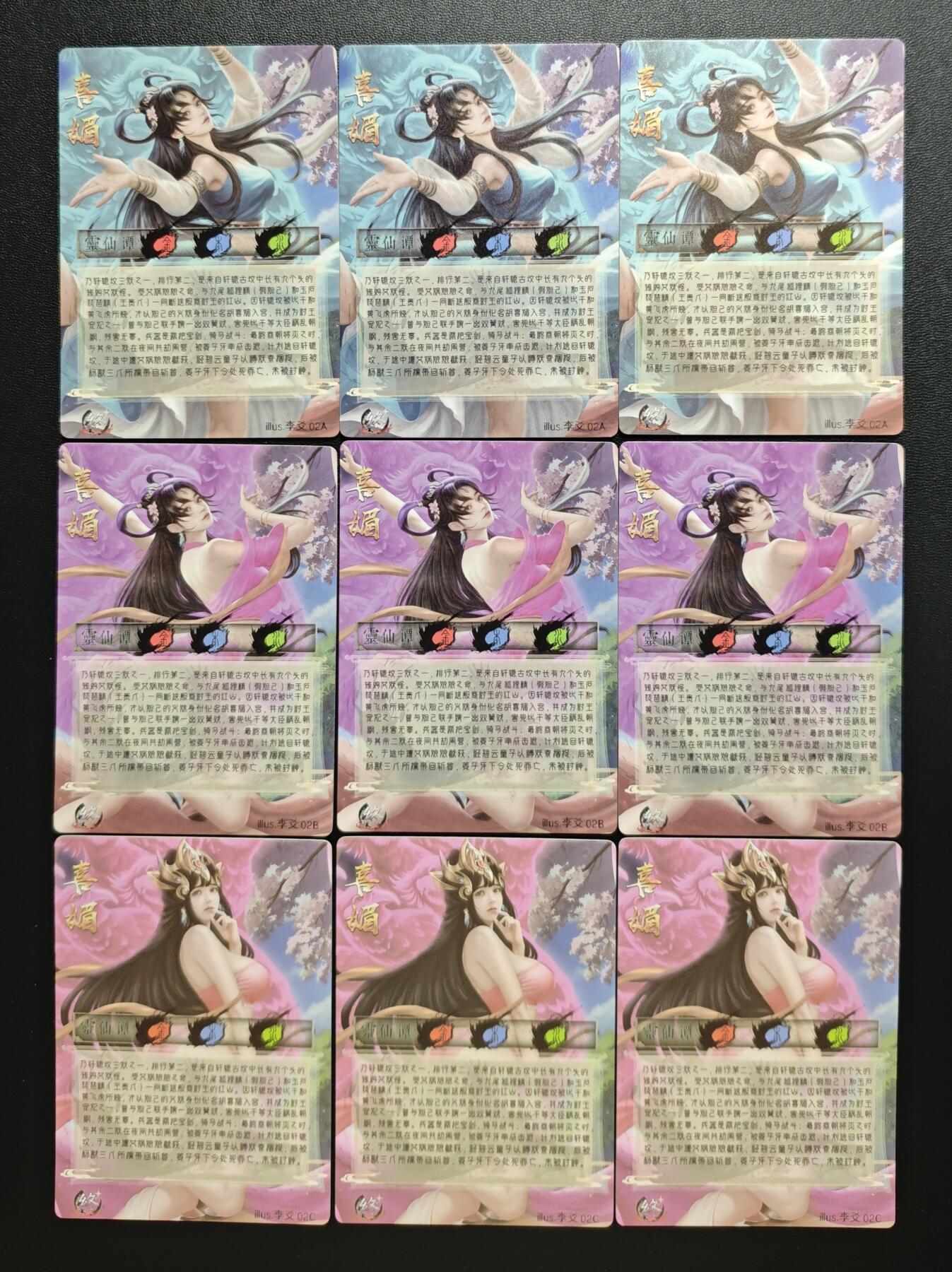 天玑星卡拍第178期《3.16周一截拍》持续收拍收评中 满赠卡需备注