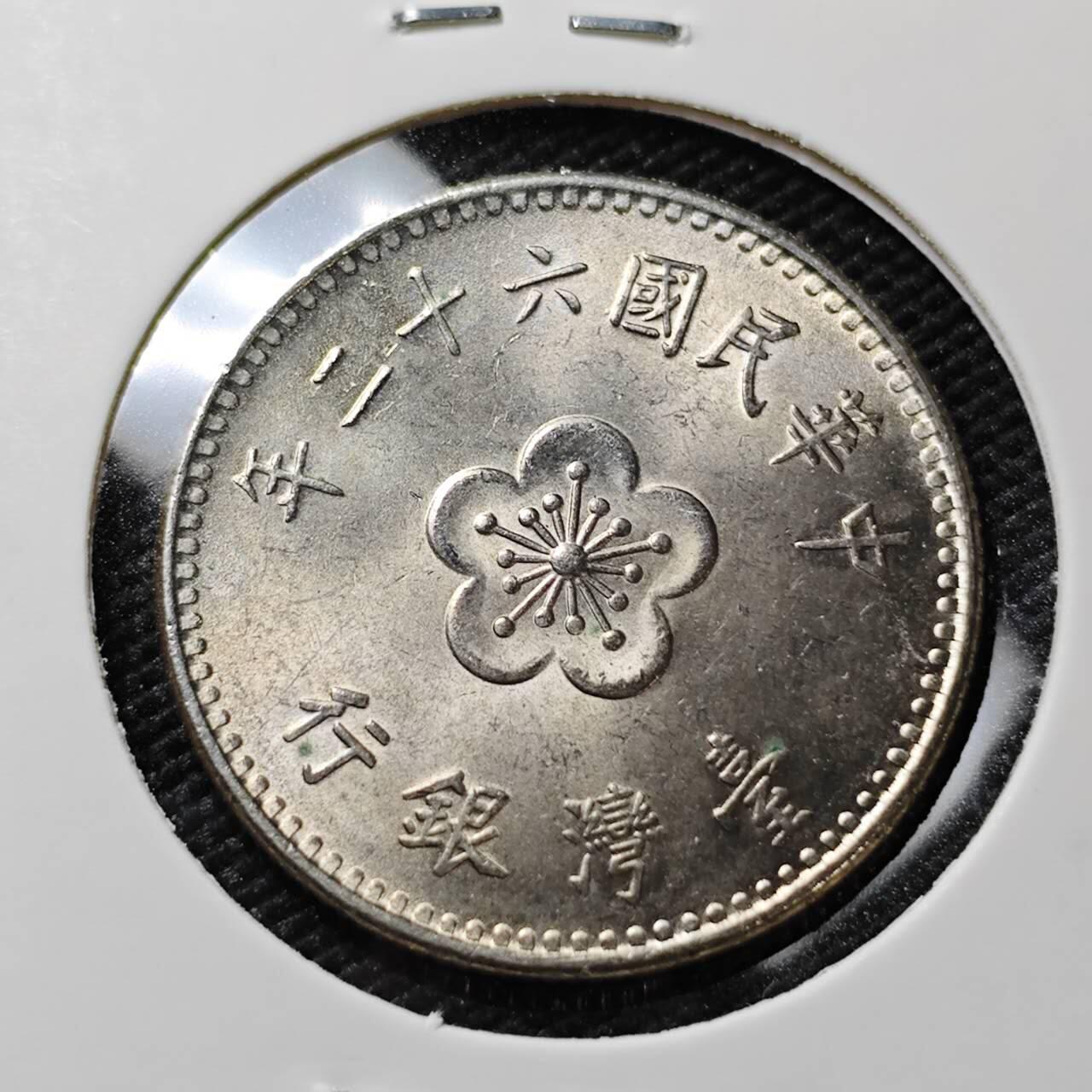 KK钱币收藏小铺   第405期 2月预留时间 周末发货