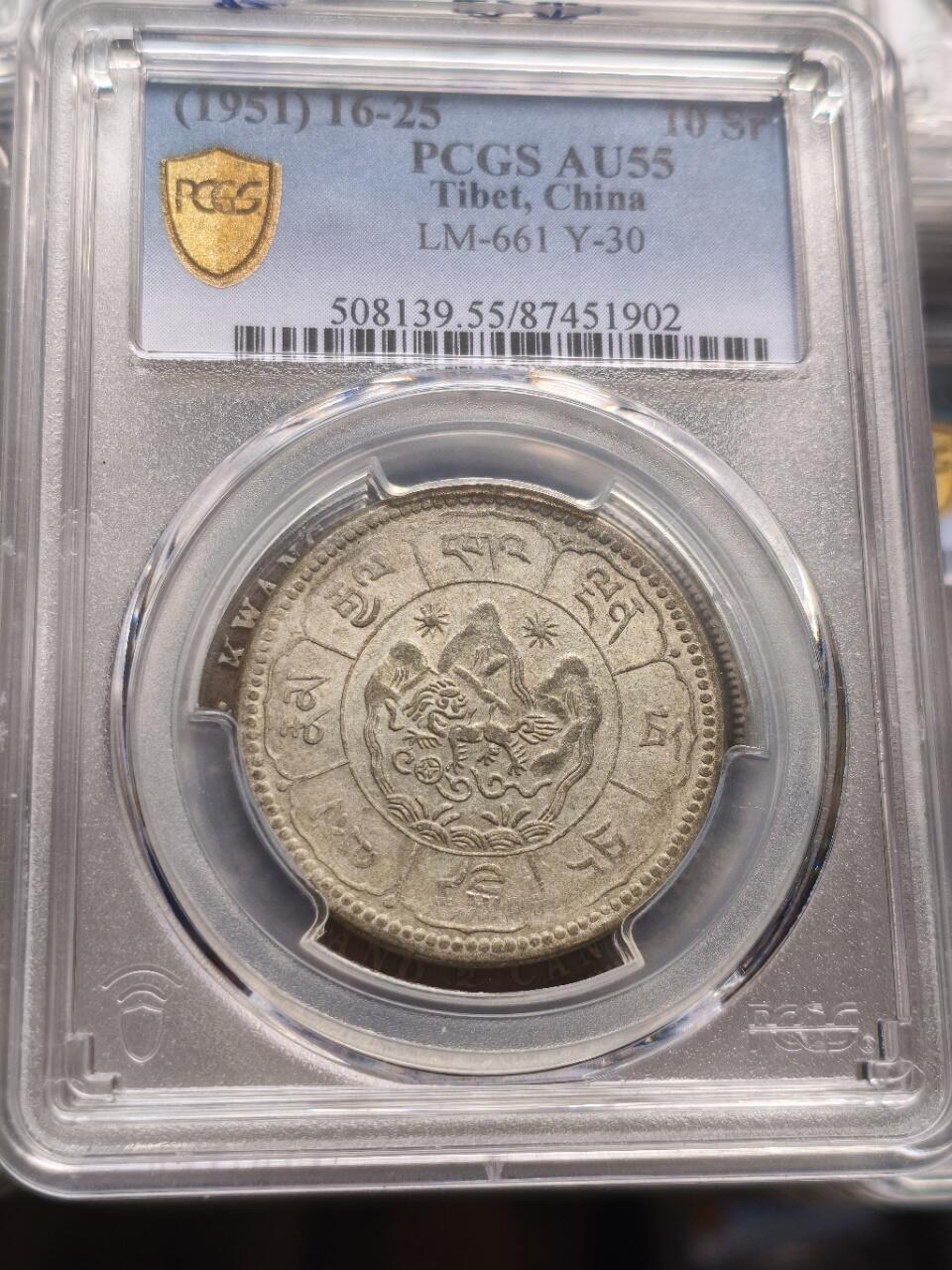 PCGS，AU55分久果，