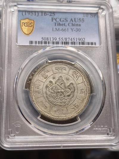 PCGS，AU55分久果， - PCGS，AU55分久果，