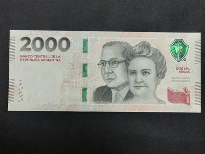 【游宝拍卖】丙午马年第12期 - 阿根廷-2000比索【2024年 全新UNC】