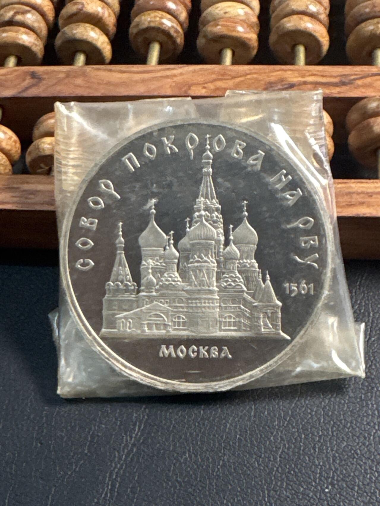 ❤️【币观天下】❤️ 第344期钱币秒杀拍卖场- 2026.3.6周五晚上6点半场 长期征集拍品 