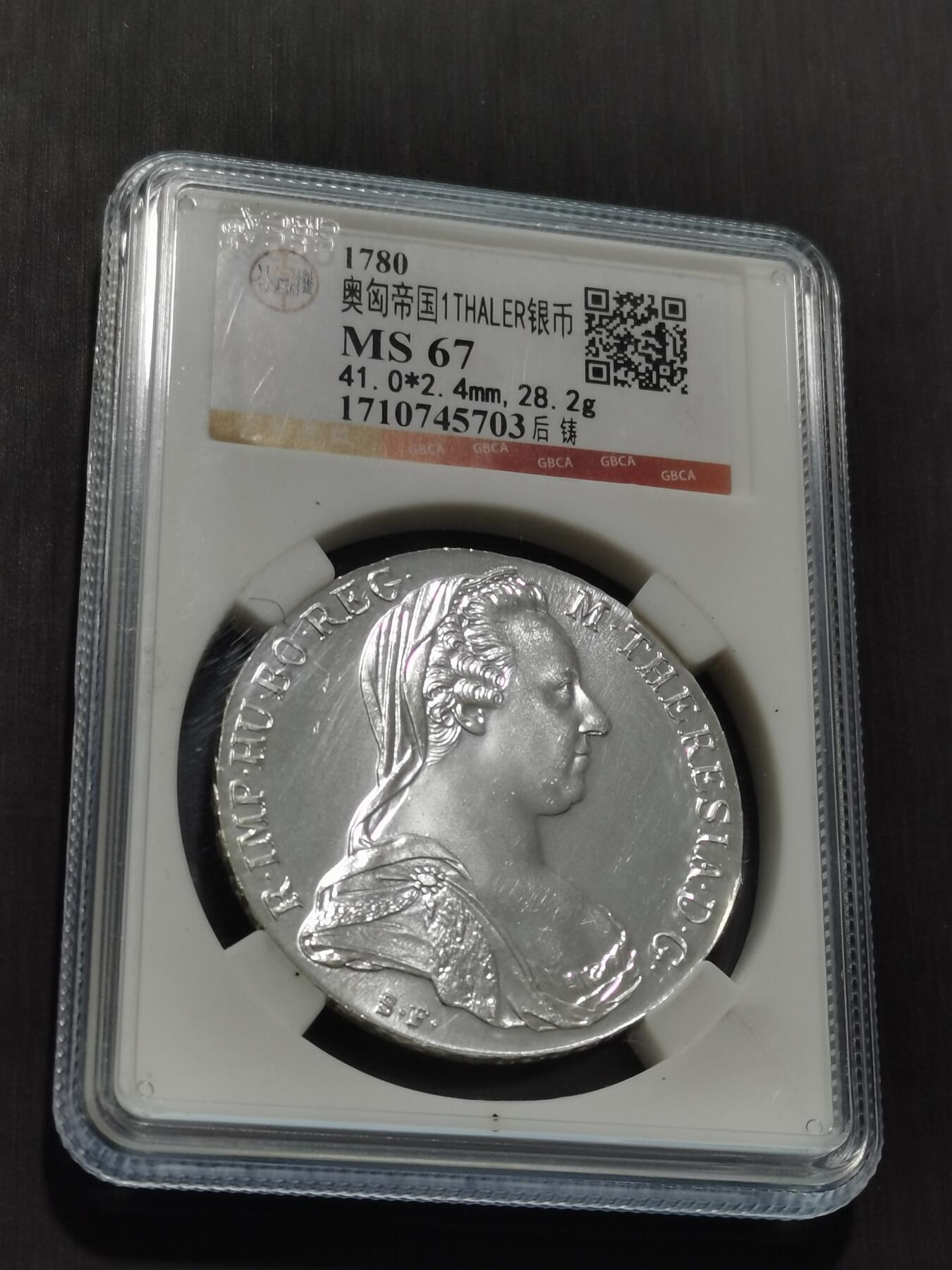 天下钱庄专场欢迎参拍