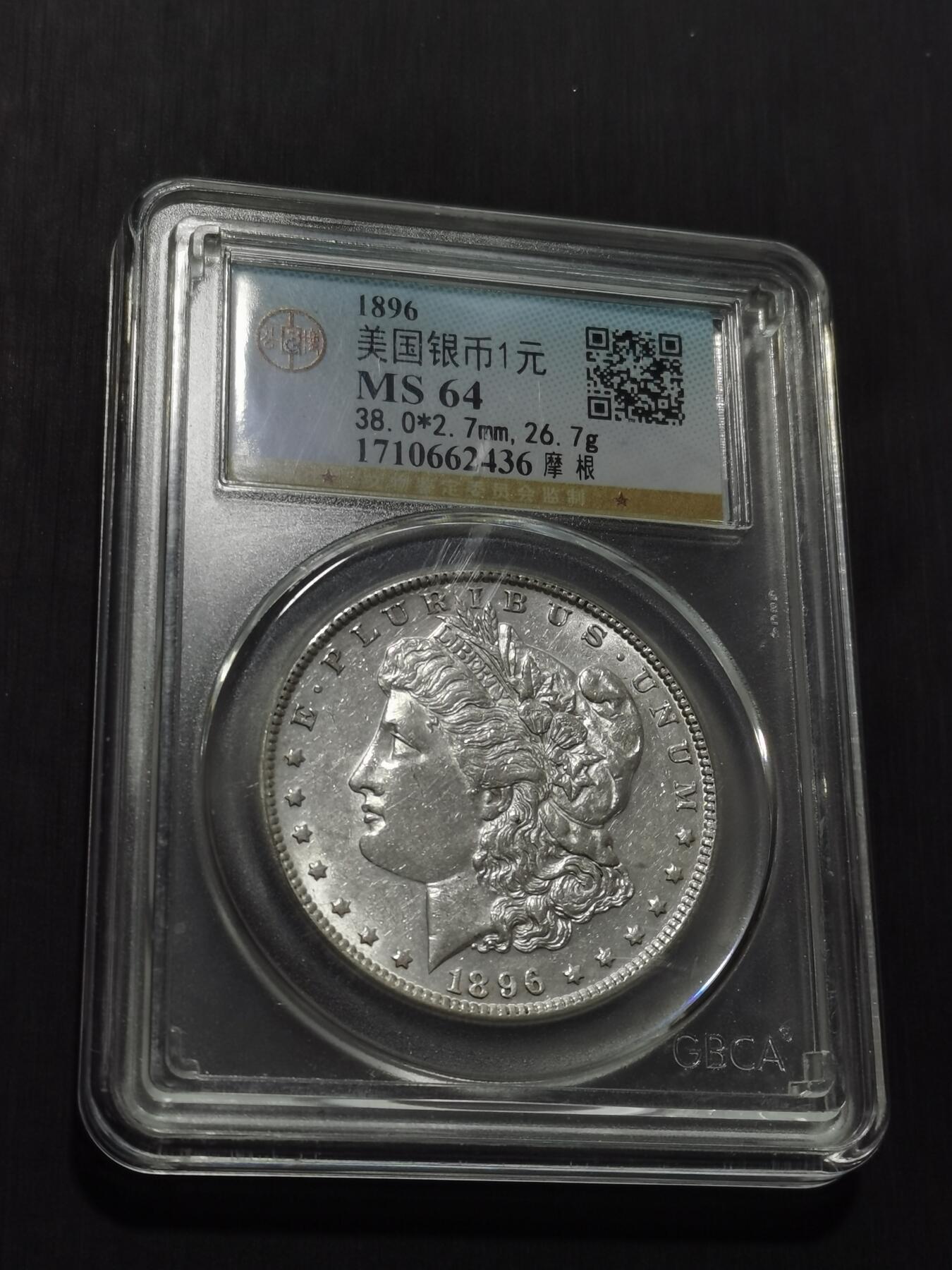 天下钱庄专场欢迎参拍