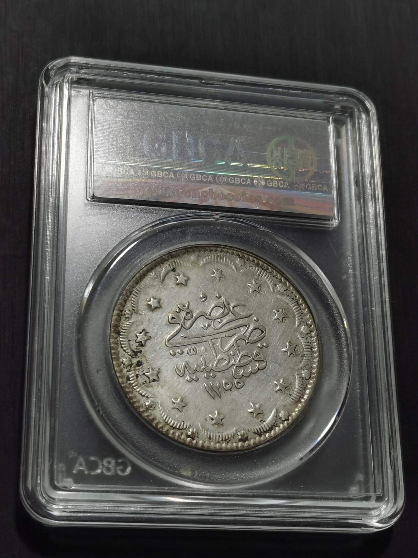 天下钱庄专场欢迎参拍 奥斯曼帝国土耳其20库鲁什银币