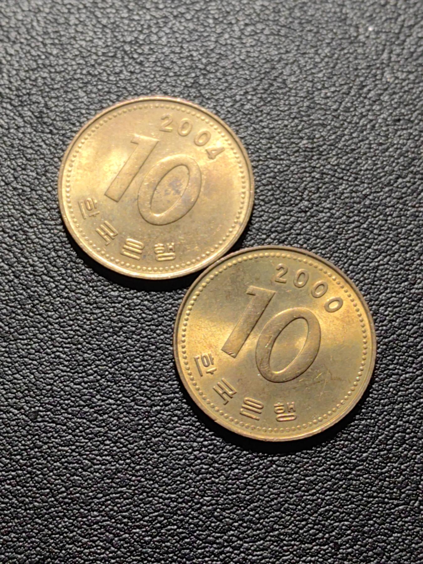 靖甫拍卖第六场 高丽铜币两枚