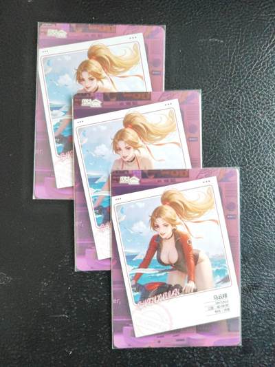 阳大大卡牌拍卖第104期（持续收拍品，周五晚上九点截拍，进群福利早知道） 鸡腿卡牌 少女学院 马云禄 3渐变