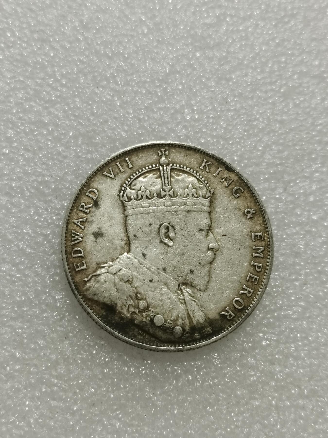 天下钱庄专场欢迎参拍 爱德华七世海峡一元银币