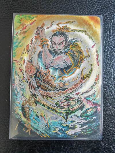 阳大大卡牌拍卖第104期（持续收拍品，周五晚上九点截拍，进群福利早知道） - 【亲签卡】启读文化 沈鑫-专诸-亲签-编号019/200