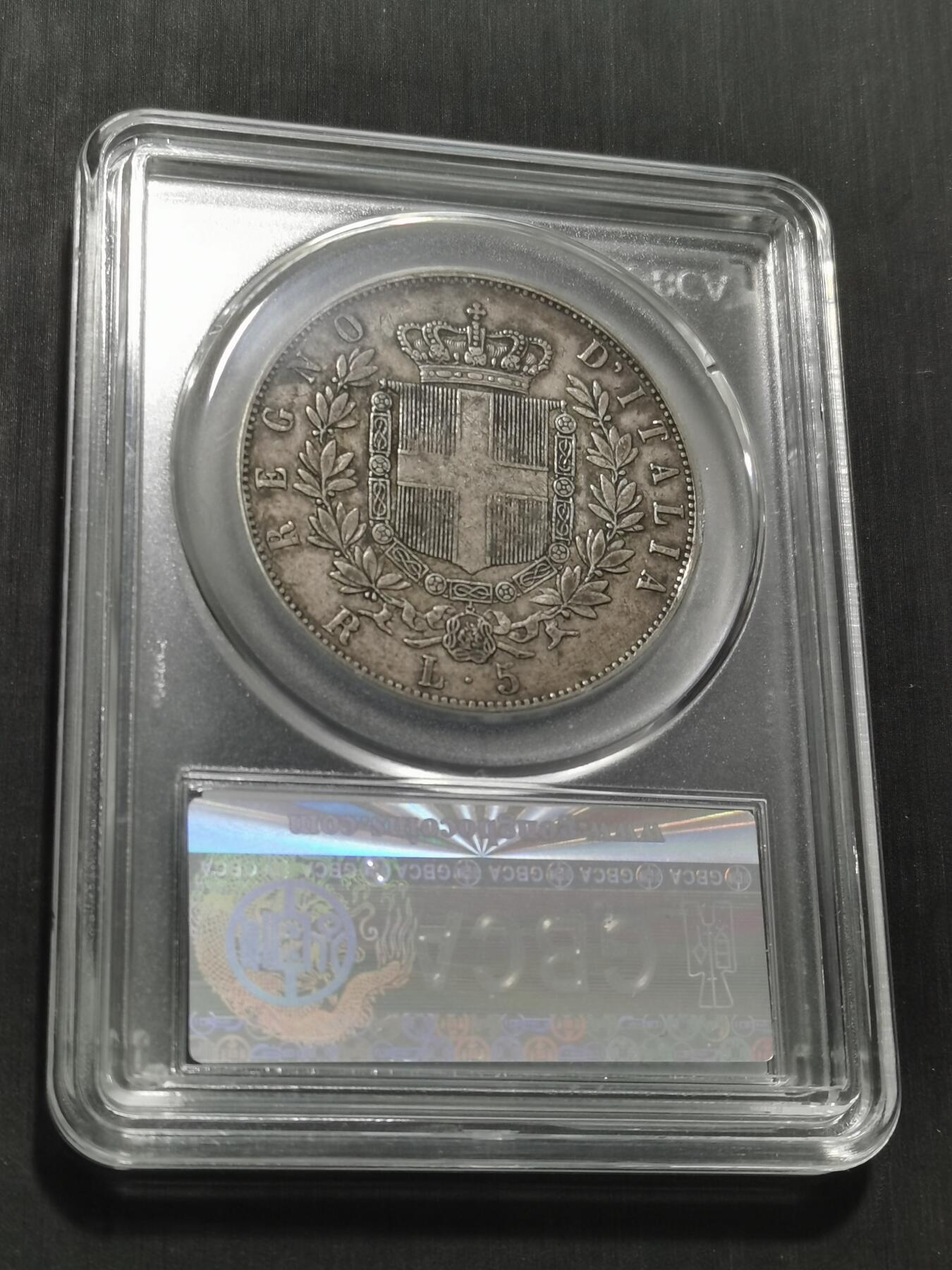 天下钱庄专场欢迎参拍 意大利5里拉银币