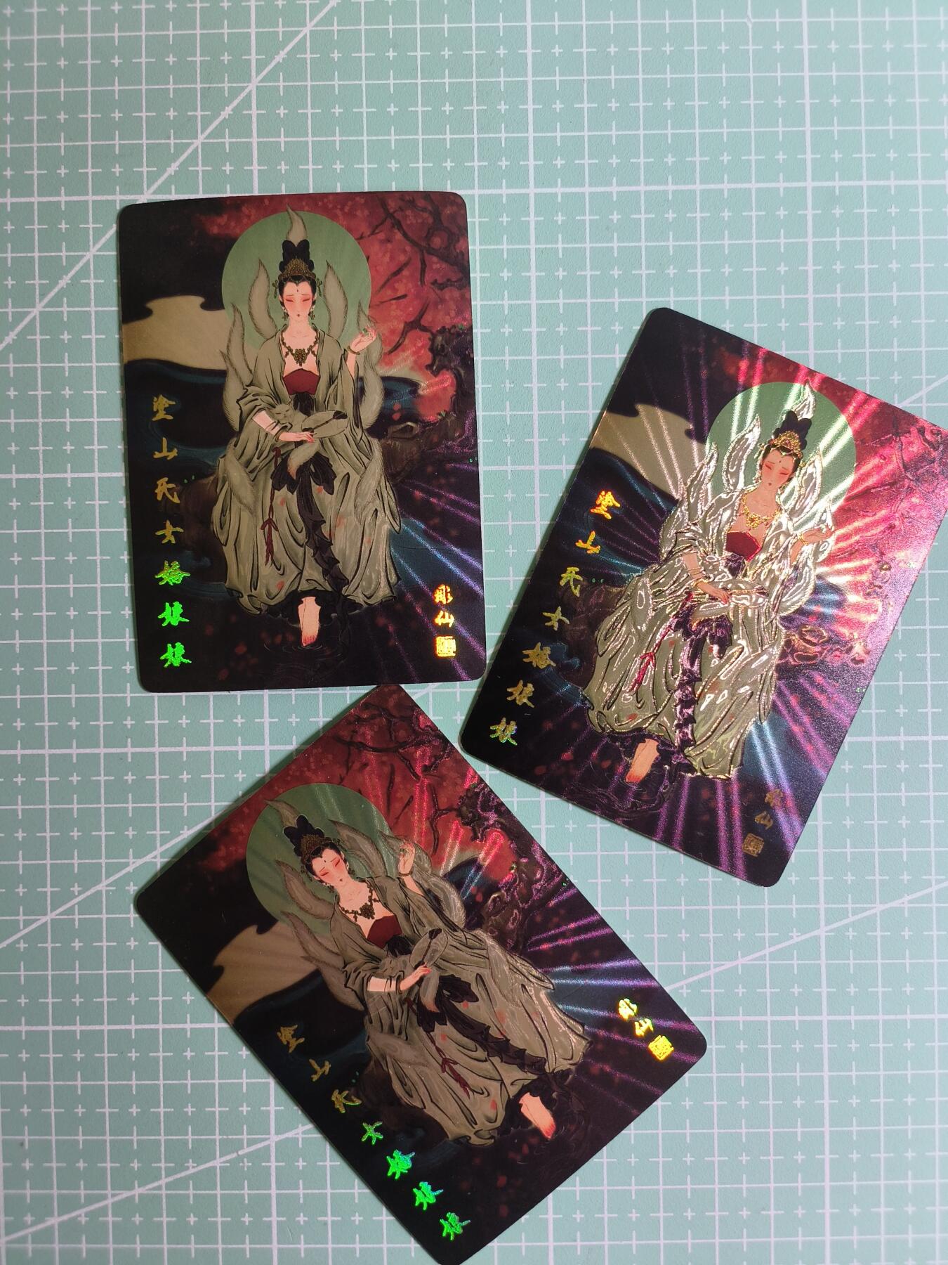 C先生卡牌 第24期  零抽层收拍品，送拍加微私聊 【光刻】燎原文化×雕仙《列仙卷》涂山氏 3张