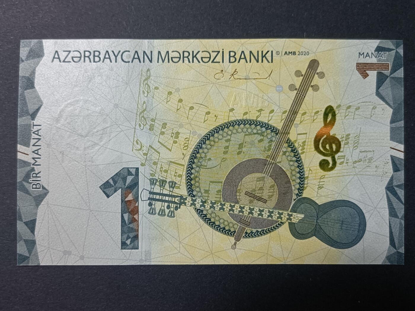 【游宝拍卖】丙午马年第11期 阿塞拜疆-1马纳特【2020年 全新UNC】