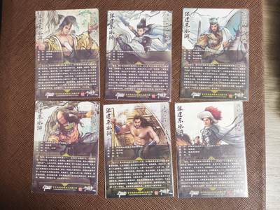 阳大大卡牌拍卖第104期（持续收拍品，周五晚上九点截拍，进群福利早知道） 【粗闪】卡德曼 张建东水浒 粗闪6张 背后为原画 第一波