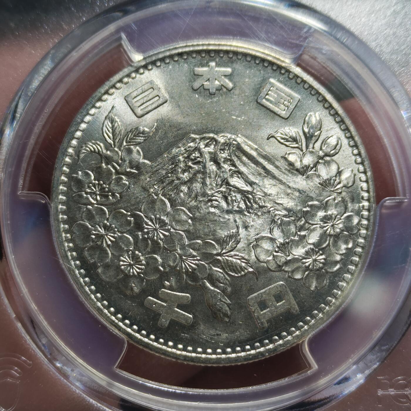 中外钱币第八场 PCGS-MS64日本奥运1000元