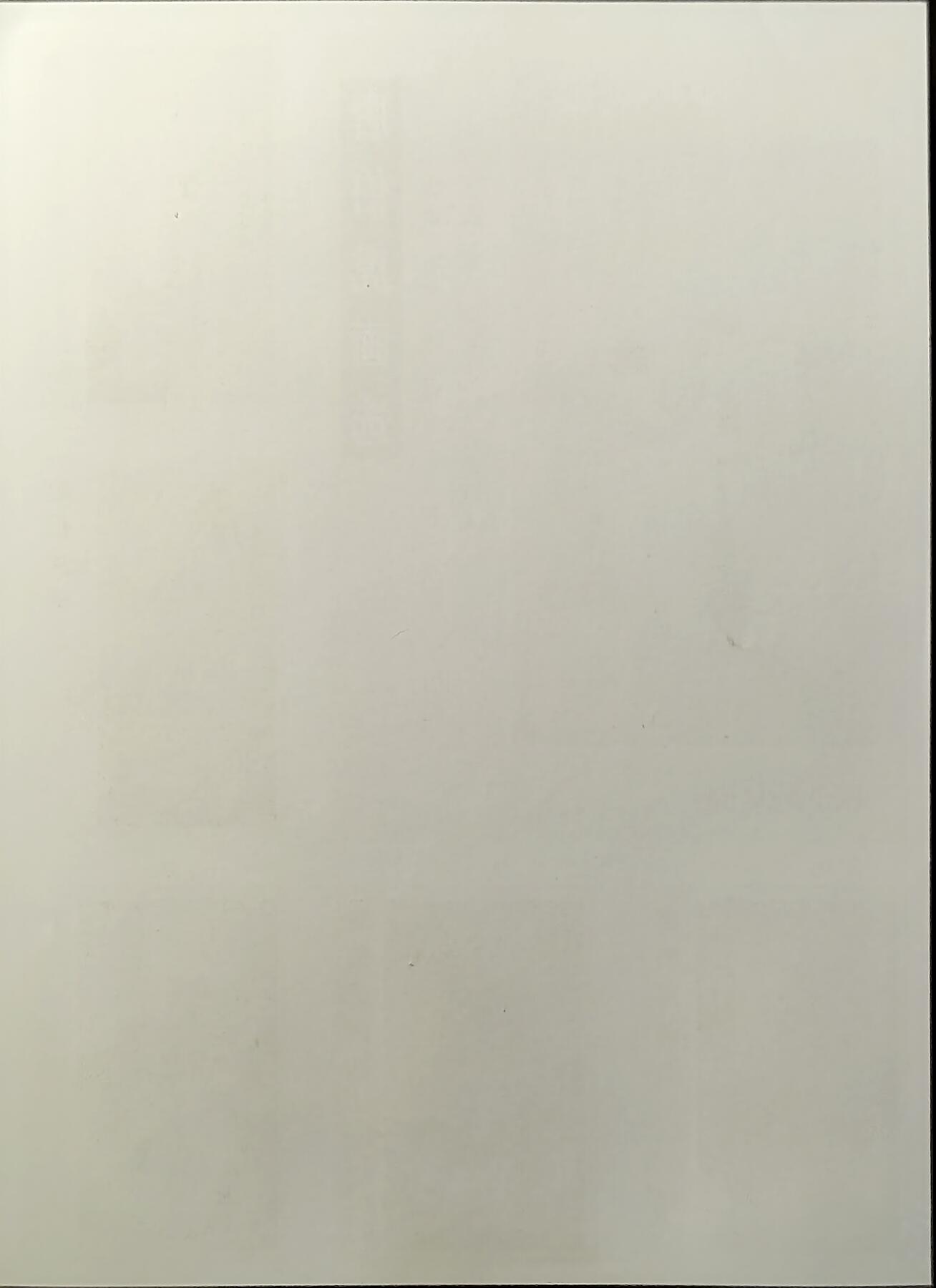 ↓君缘收藏759期☞钱币邮品↓无佣金、可寄存、满30元包邮  火花贴标，1999年长沙火柴唐伯虎画选6全