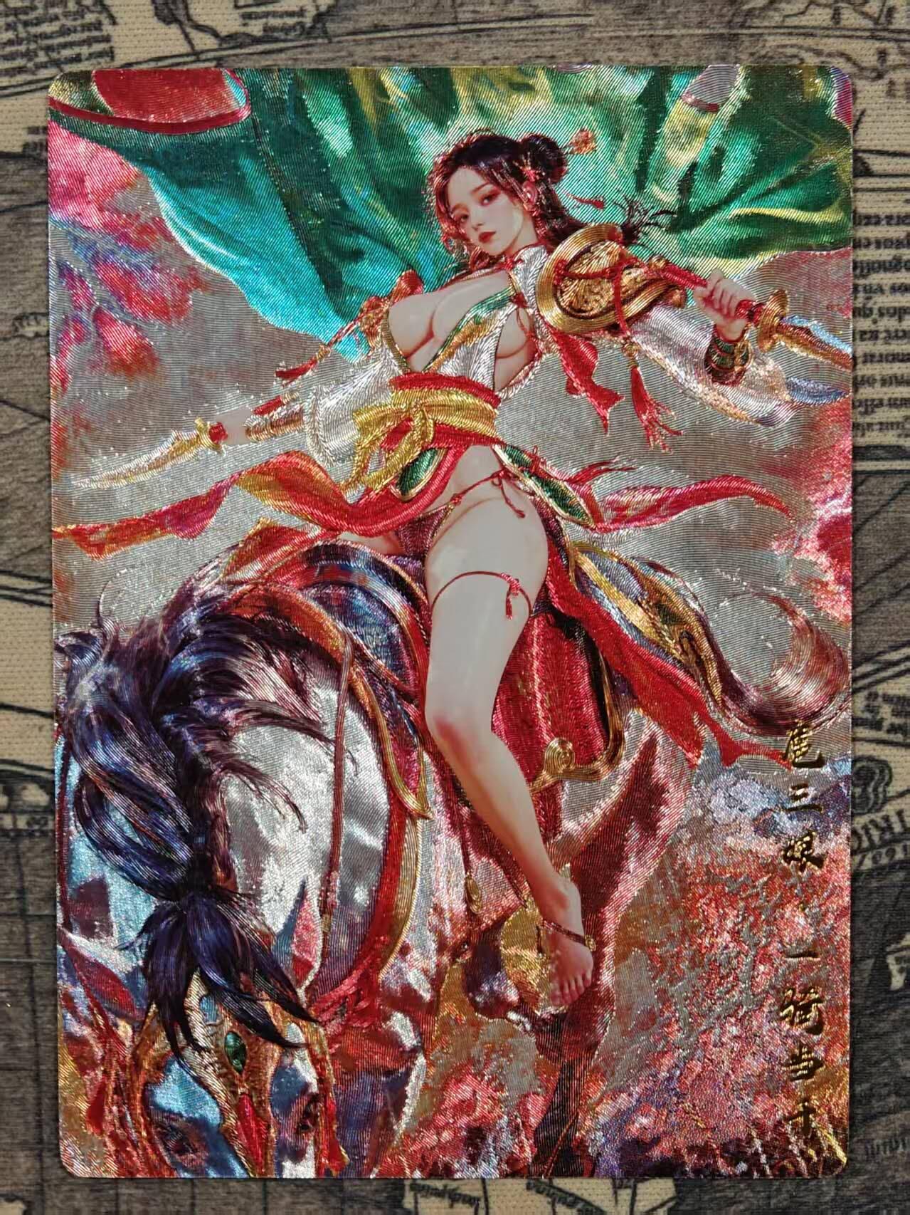 满赠PR！！龙虎卡牌-七八场（满200元包邮，无佣金，每周六结拍，欢迎送拍） 粗闪 奇点 扈三娘