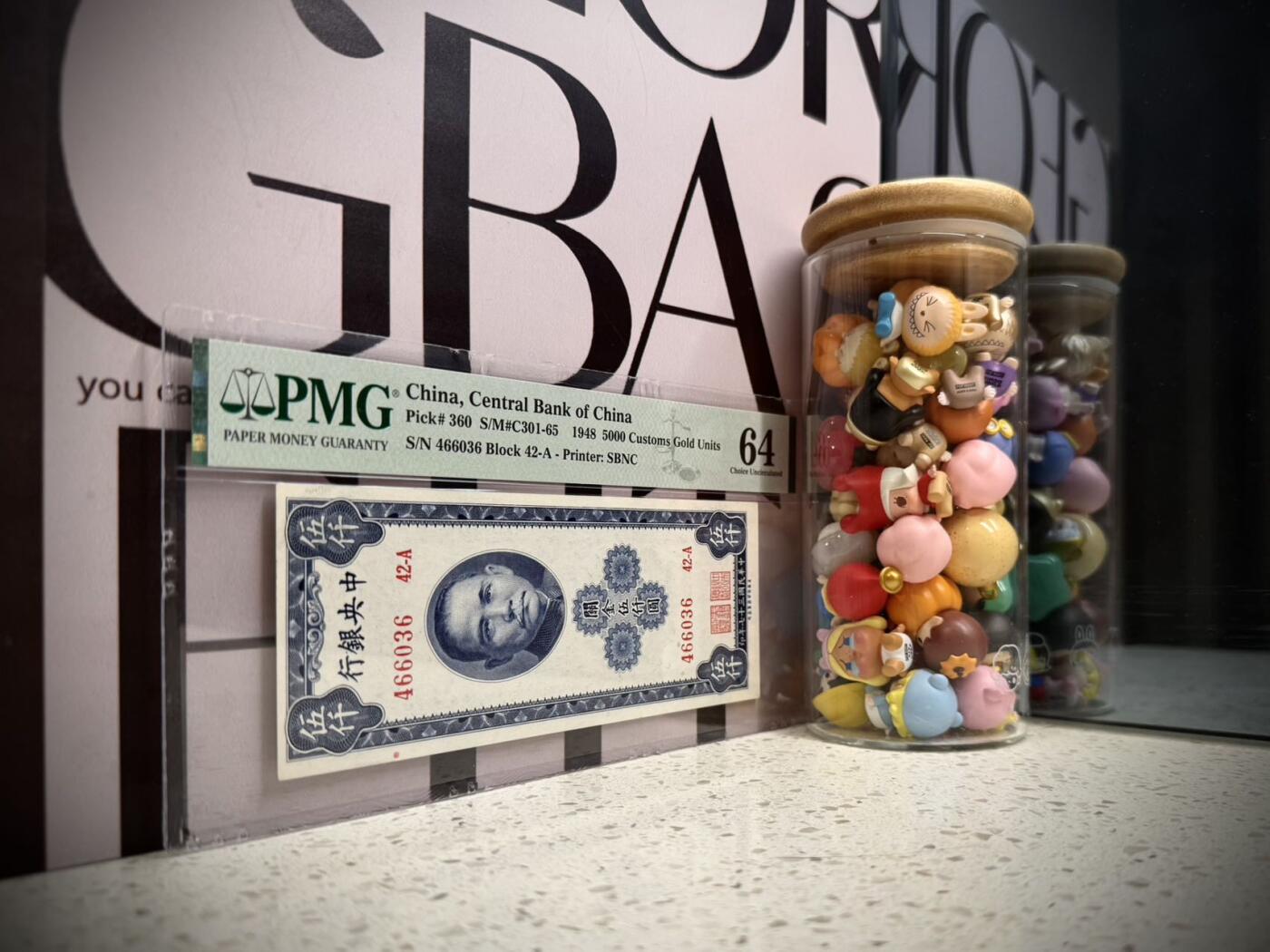 （自动截拍）PMG评级民国纸币专拍第20260314期，全场包邮