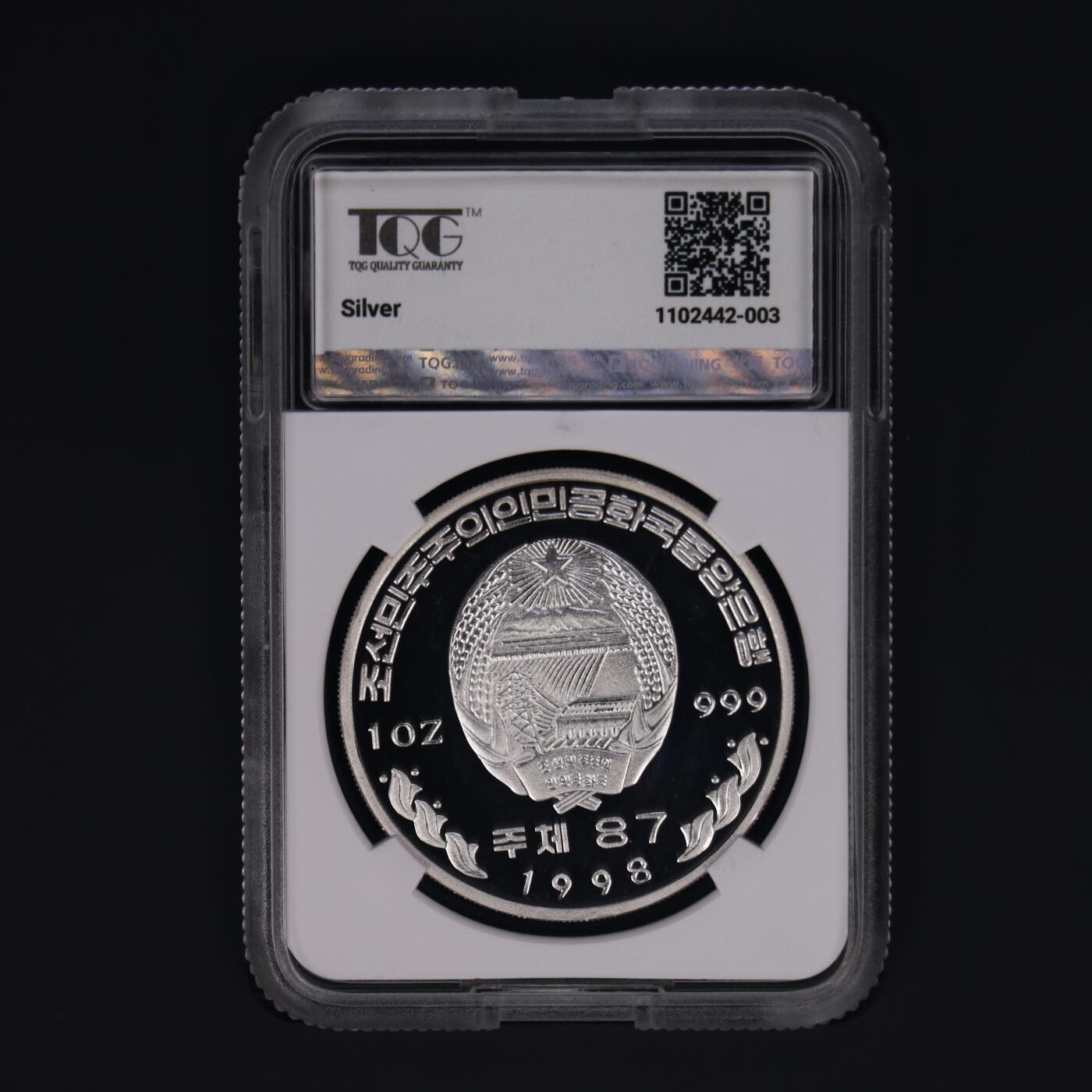 1998年朝鲜-建国50周年纪念银币大徽版1oz999纯银TQG评级68
