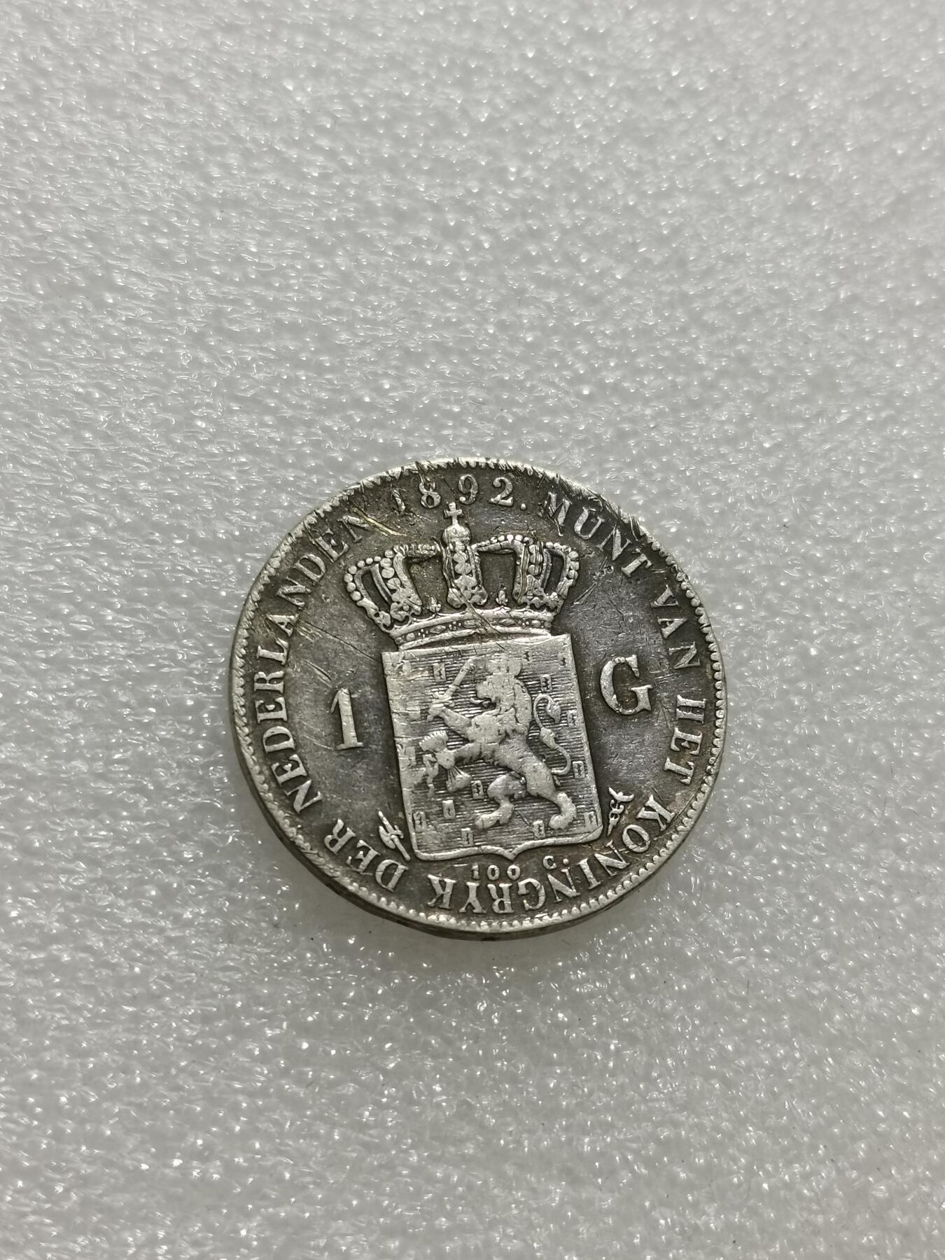 天下钱庄专场欢迎参拍 荷兰威廉敏娜萝莉头1盾银币