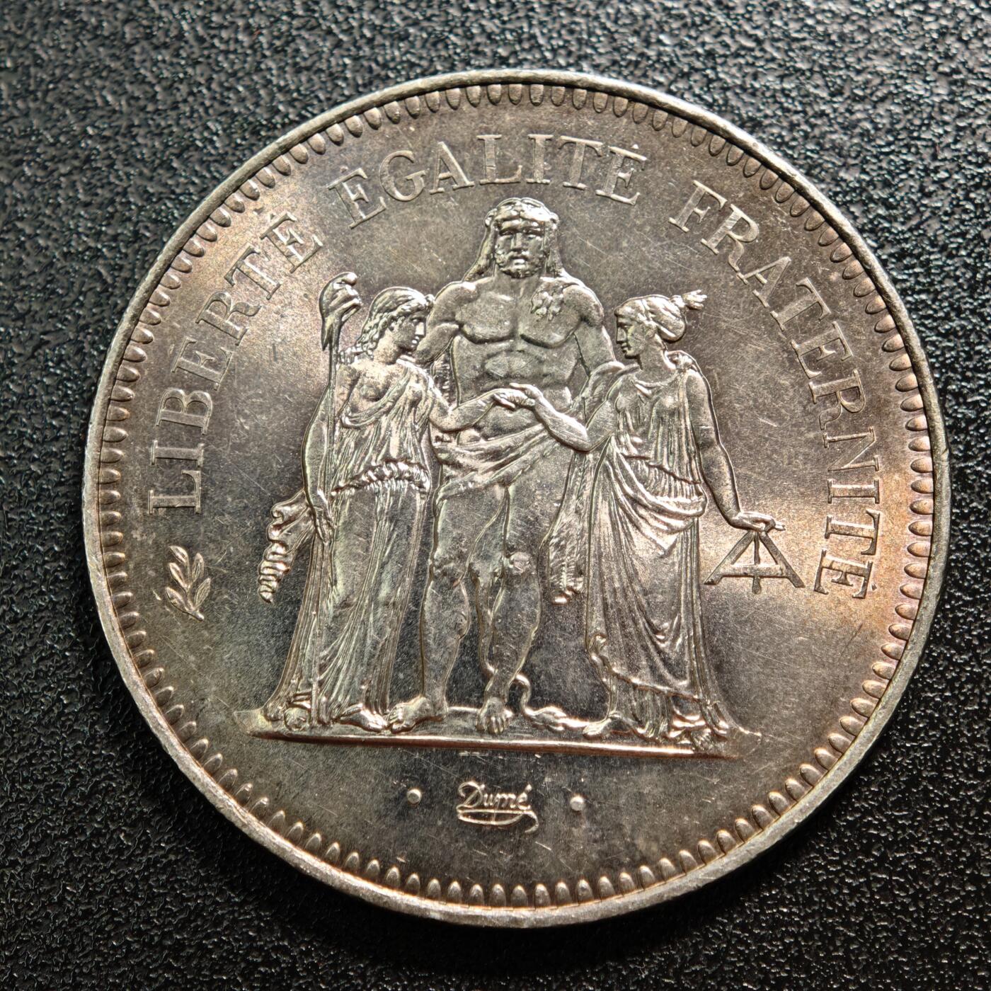 【德藏】世界币章拍卖第167期（拍品征集中~欢迎藏友联系） 1974年 法国大力神50法郎银币 900银 直径约：39.7mm；重约：30g