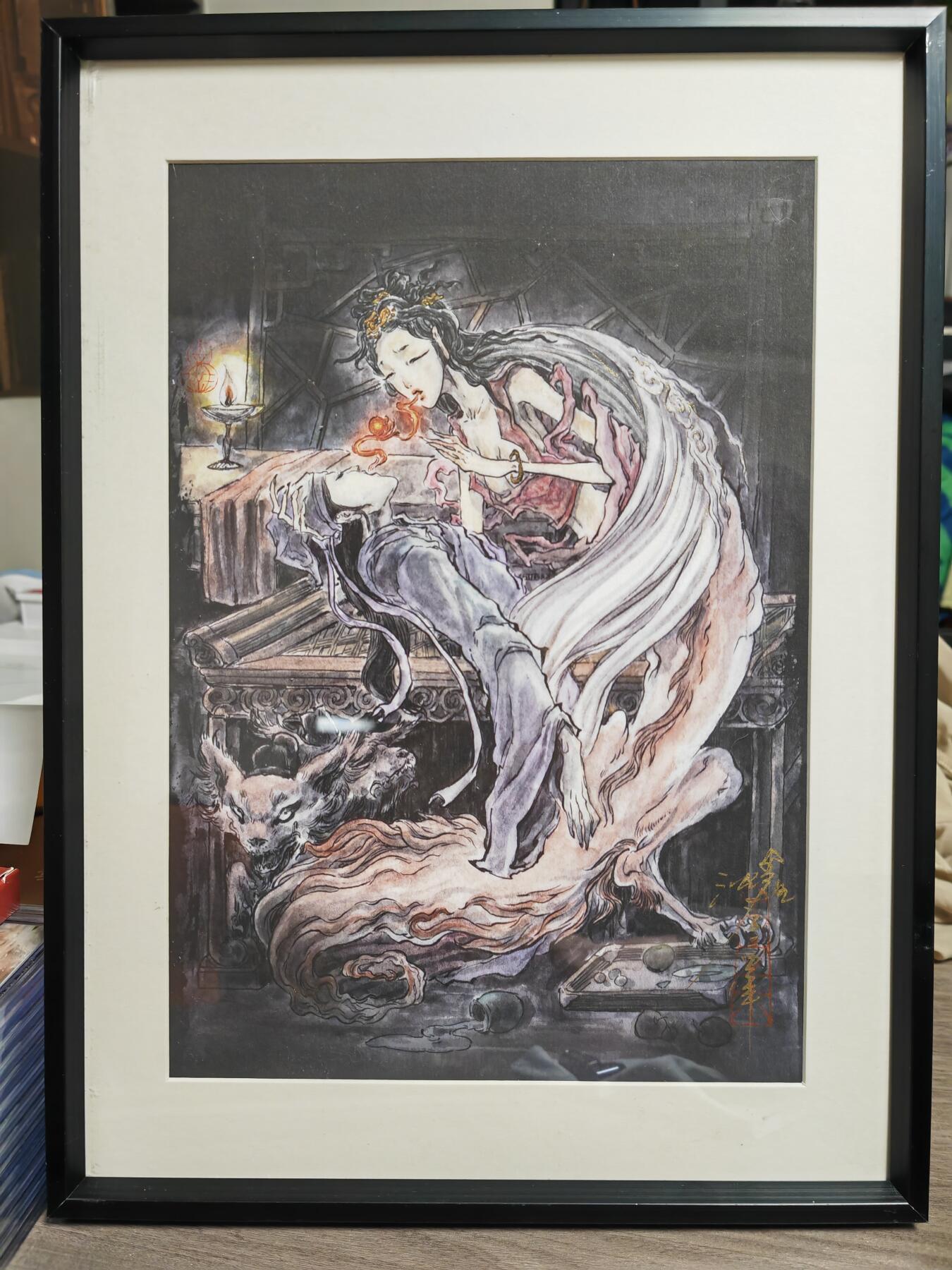 阳大大卡牌拍卖第104期（持续收拍品，周五晚上九点截拍，进群福利早知道） 沈鑫限量微喷版画（2025年11月发行）-聊斋 娇娜-26.5*36cm（带证书，限量1，描金）