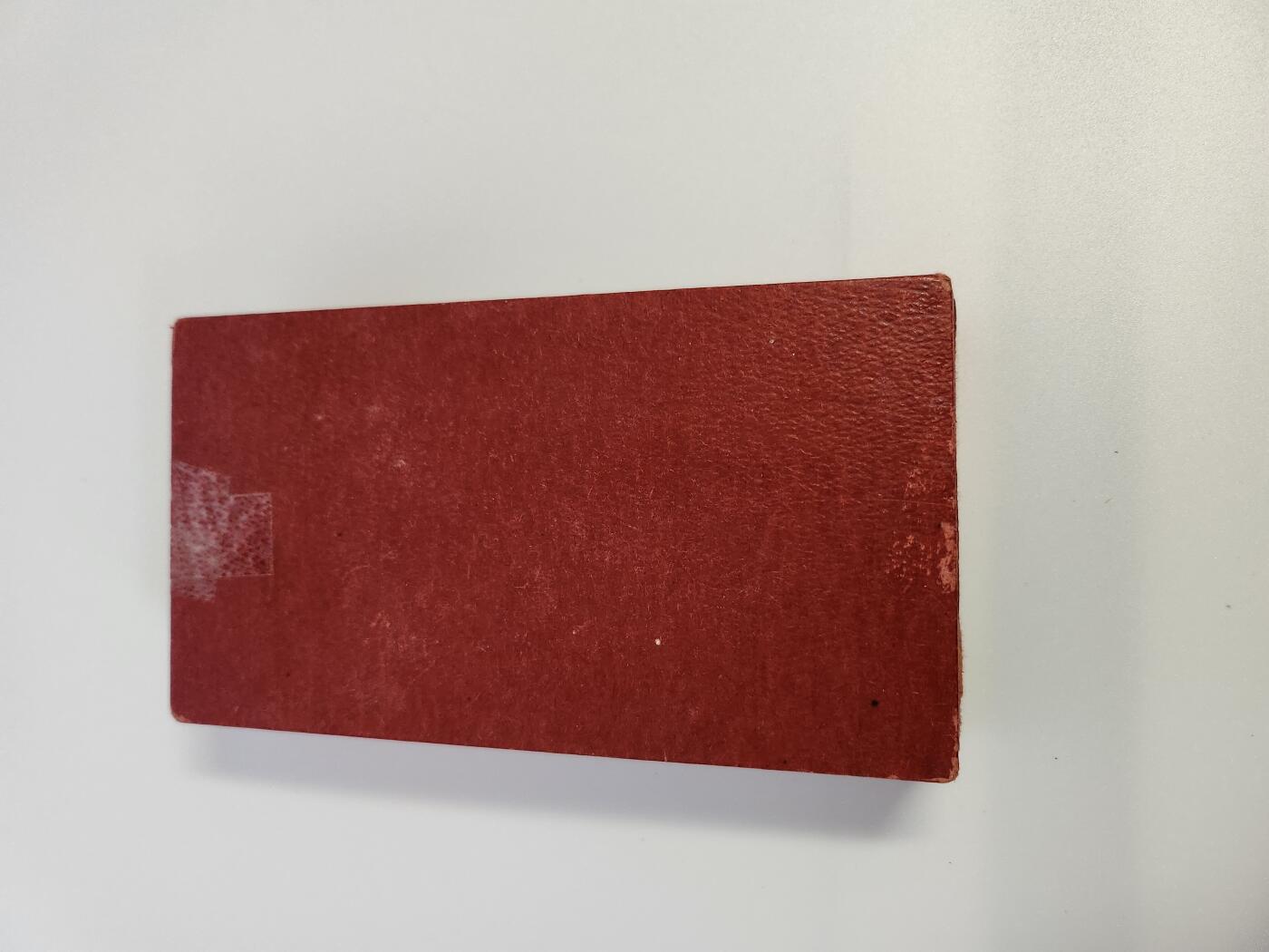 南水社第3次拍卖 春季专场