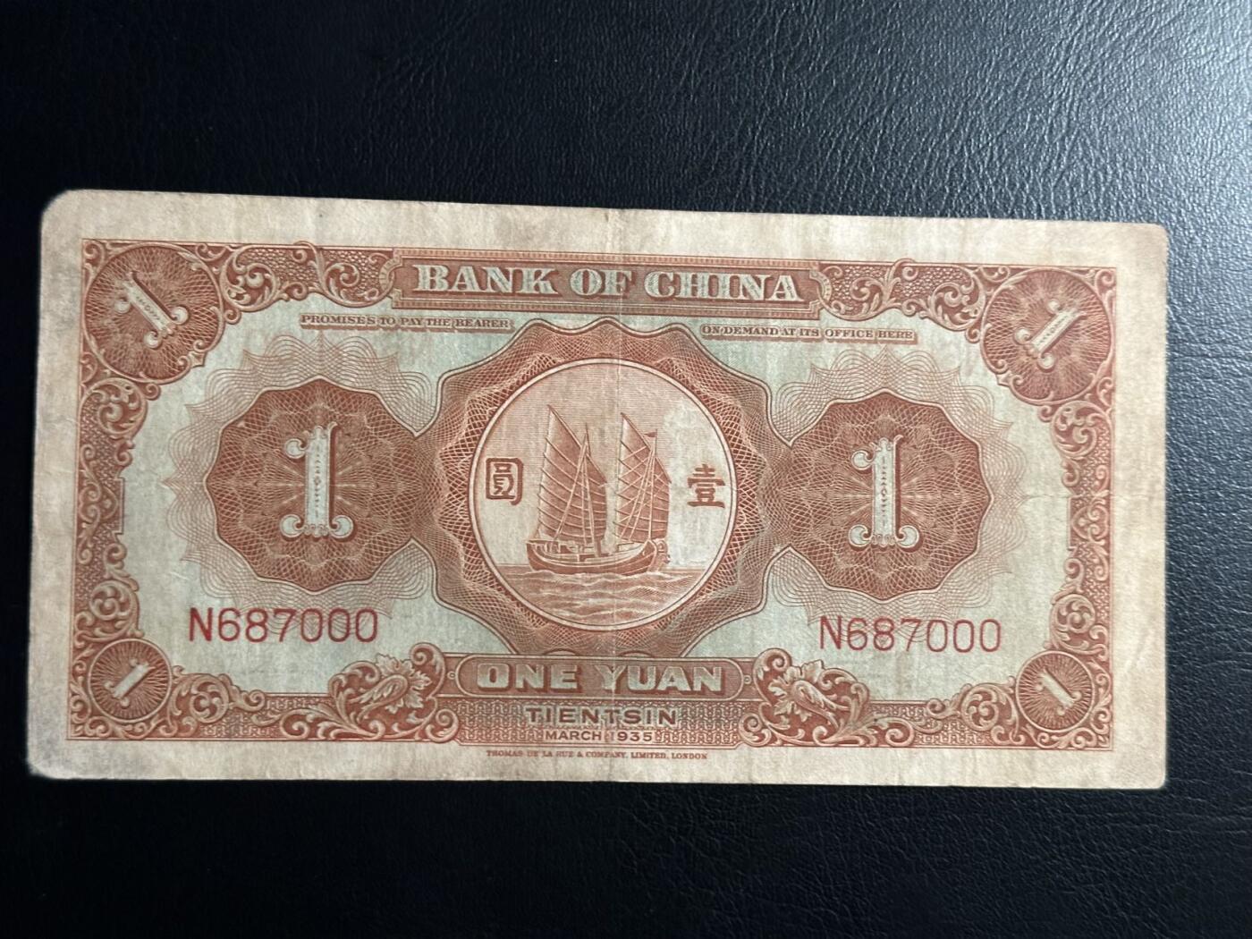 丙午马年三月第二场 精品更新