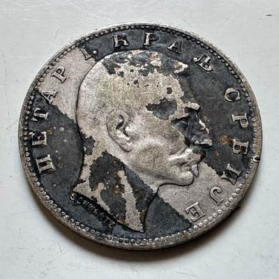 🌹外币初藏🌹🐯2026年第28场   每周二四六晚8️⃣点 接代拍 - 塞尔维亚 彼得一世 1第纳尔银币（一战英军刻字版）士兵手工刻字“S/P N.K. NEWMAN 71725 R.E. SIGNALS MACEDONIA”，为一战时期英军信号兵在马其顿战场的纪念刻字 83.5%银 实重4.7g 23mm