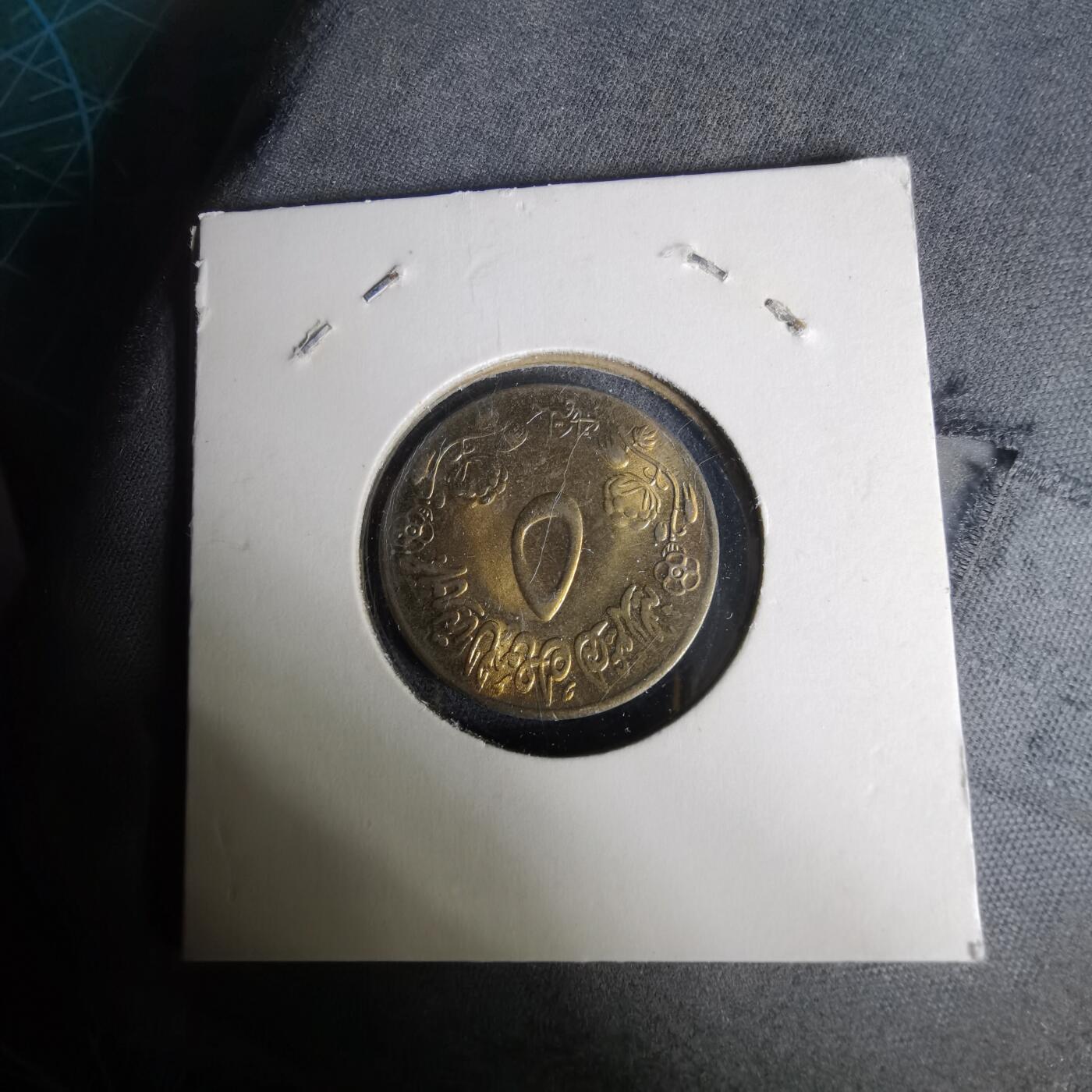 沼泽如烟--第1019场 苏丹黄铜