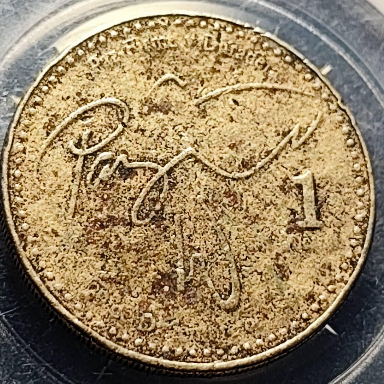 泉币菌-第207场-拍品多 请提前出价