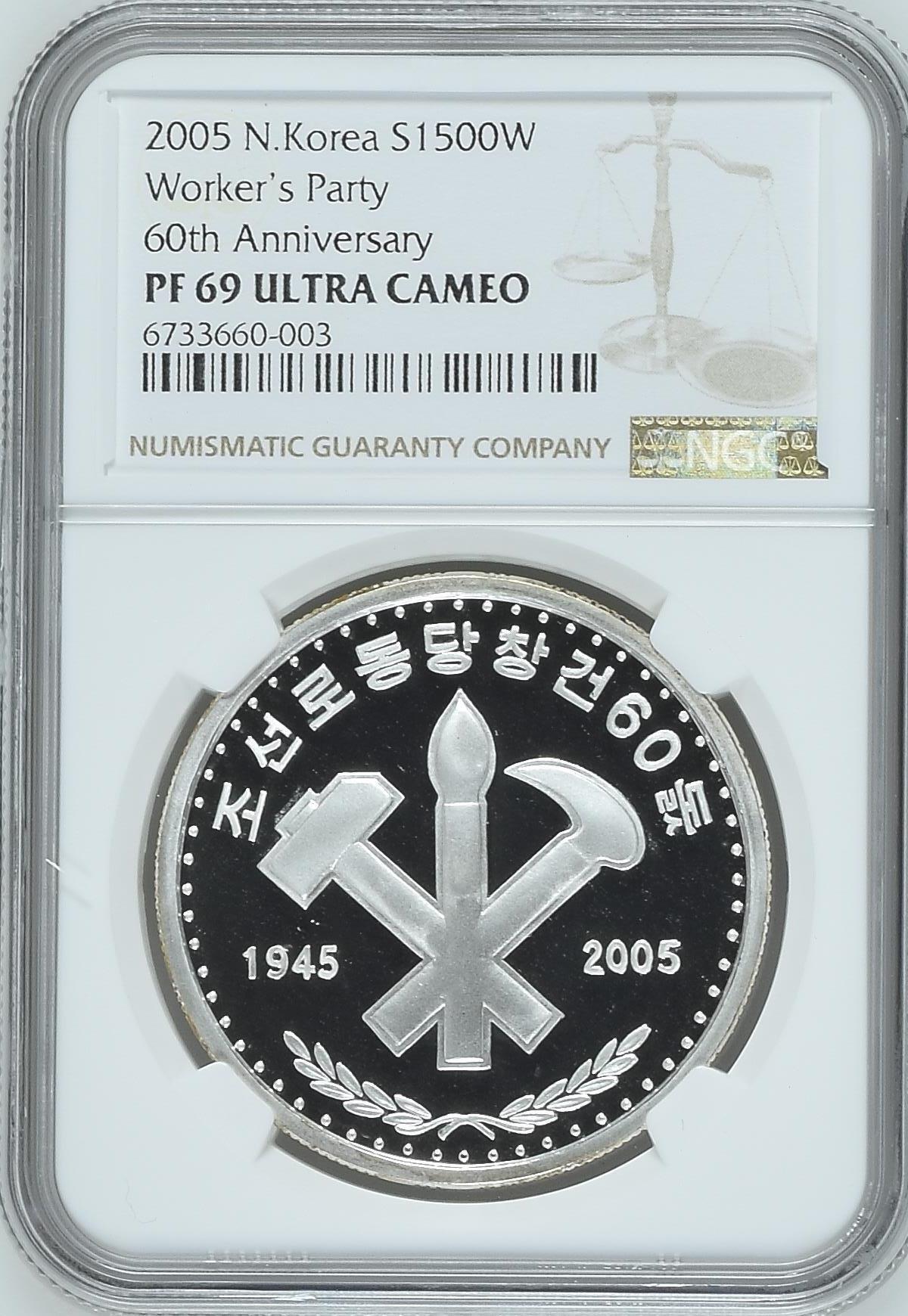 2005年朝鲜-劳动党成立60周年纪念银币31g999纯银纪念币 NGC 69