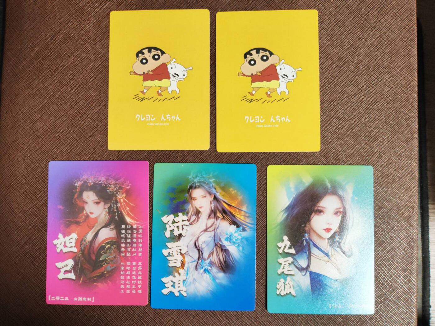 阳大大卡牌拍卖第104期（持续收拍品，周五晚上九点截拍，进群福利早知道） 奇典卡牌 九尾狐++妲己+陆雪琪+小新 粗闪5张