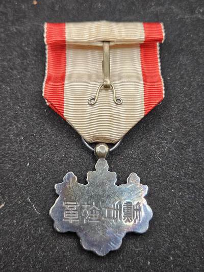 0元起拍勋章 第338期 咸鱼国勋章拍卖专场 3月15日（周日）下午6：00开始 白叶裸章 银制