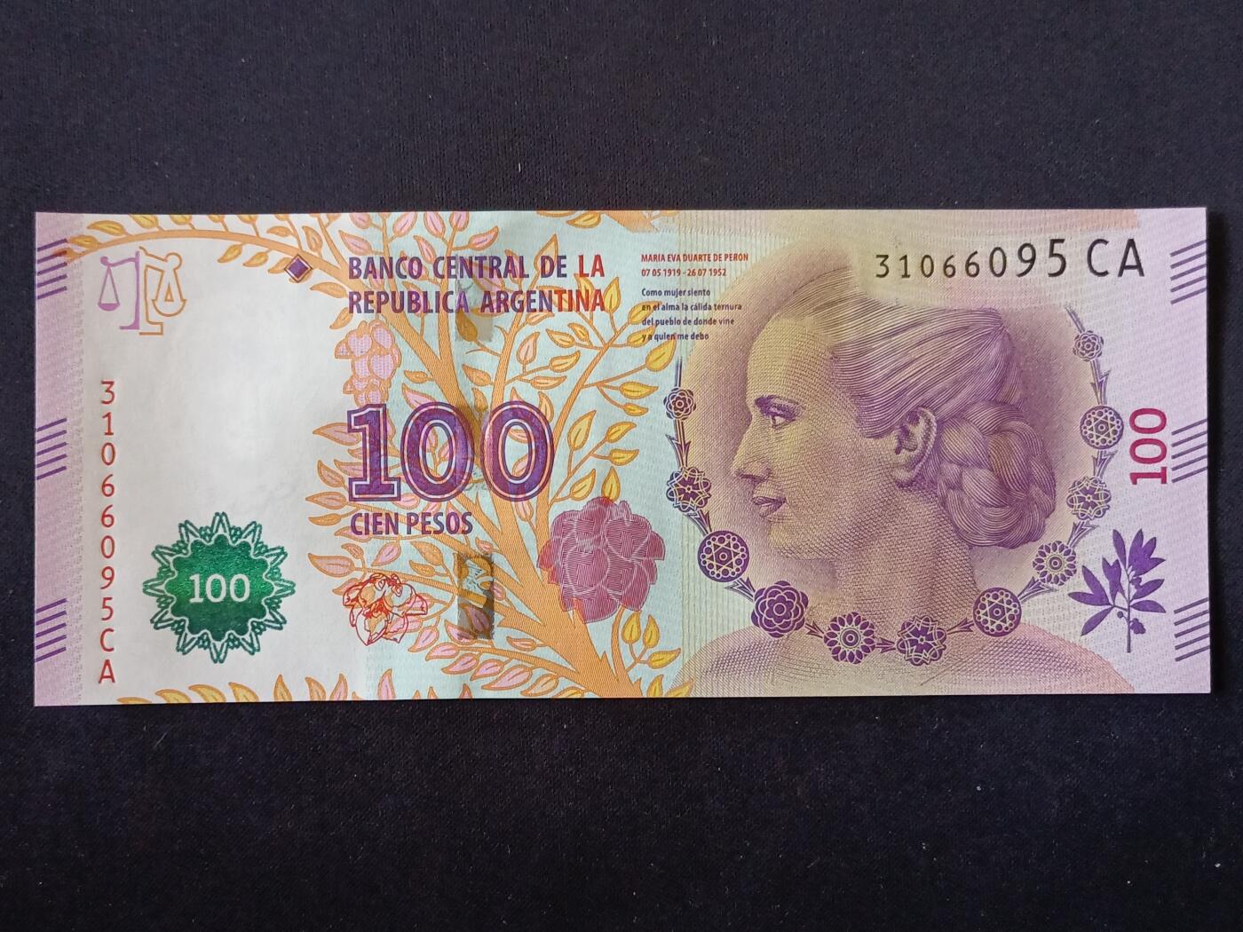 【游宝拍卖】丙午马年第11期 阿根廷-10比索【贝隆夫人版 全新UNC】