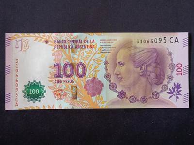 【游宝拍卖】丙午马年第11期 - 阿根廷-10比索【贝隆夫人版 全新UNC】