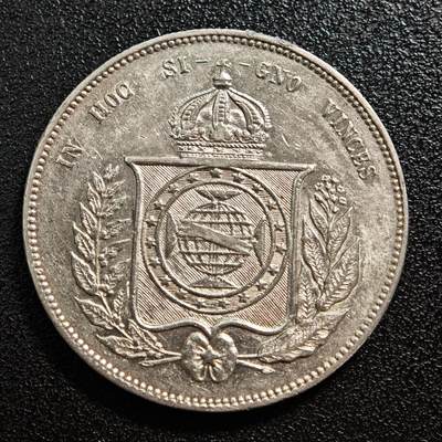 【德藏】世界币章拍卖第167期（拍品征集中~欢迎藏友联系） - 1855年 巴西2000瑞斯银币 916银 直径约：35.8mm；重约：25.3g