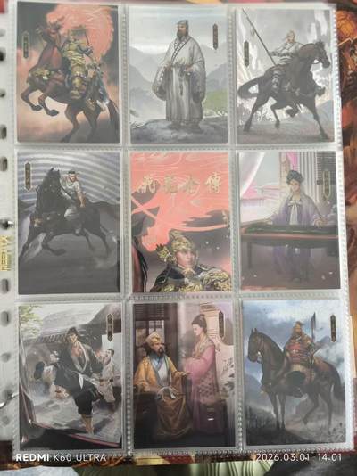 NO.26 好又多金牌大场，夯爆了的马年开门红！每周一站式配齐，方便凑单！（周6晚9点截拍，卖家免费送拍！） - 【套卡】司马大圣卡通 飞龙全传 半粗全套55张