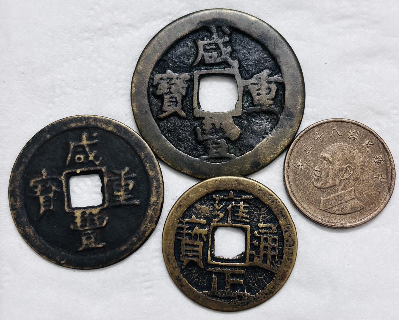 文馨钱币收藏第 296 场，长期接代拍业务