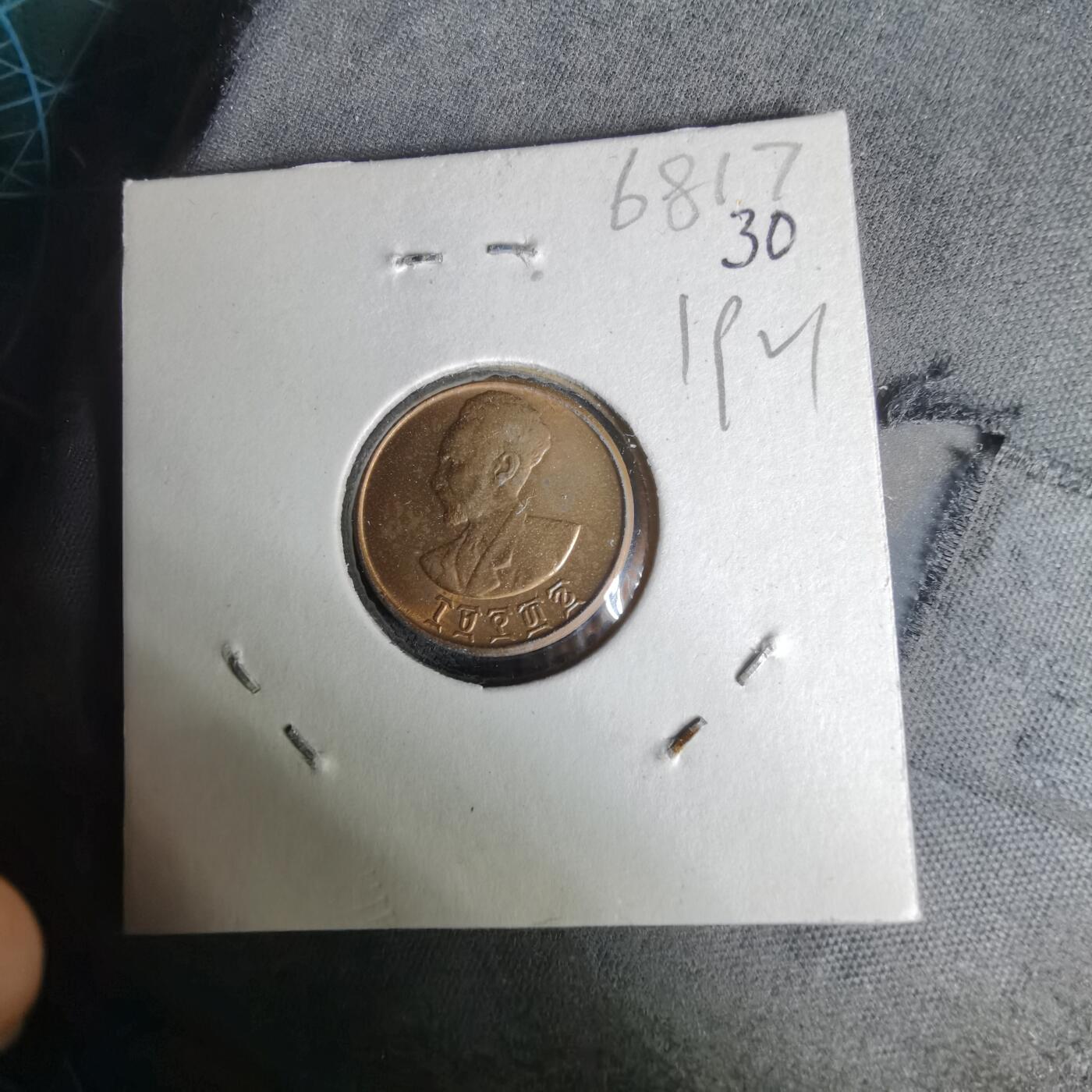 沼泽如烟--第1019场 埃塞俄比亚