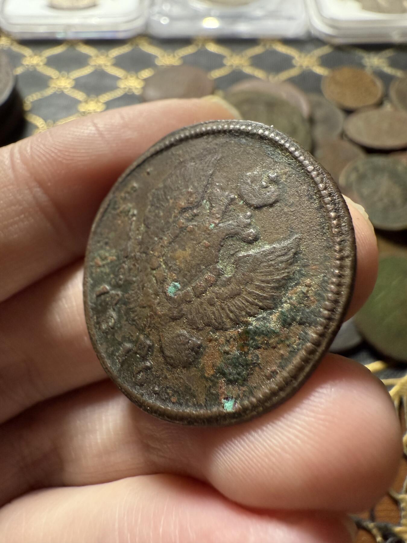 南宋泉阁俄币 外币 国币 专场第二十二期 【送拍无额外佣金】 沙俄 亚历山大一世 1816年 2戈比 KM/AM厂 通货好品