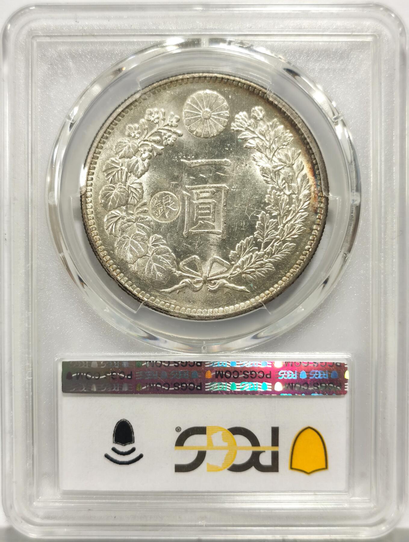 博洋堂世界钱币拍卖第164期（全场包邮） PCGS MS62 日本明治二十九年（1896）龙洋一圆银币，少见左丸银，高分收藏级