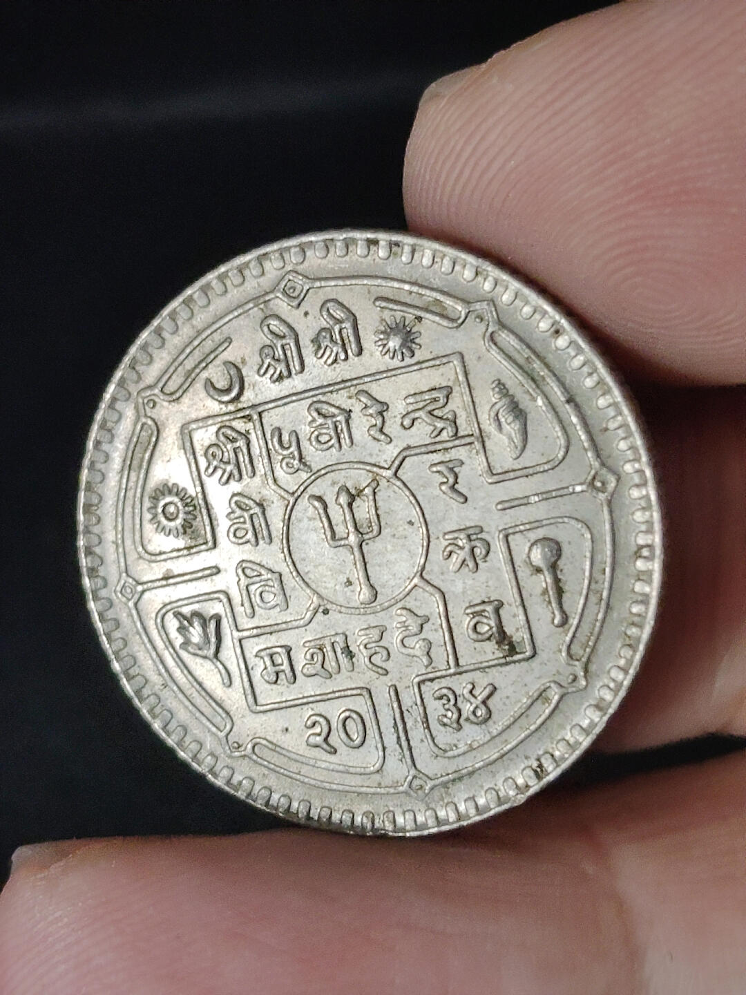 猩哥外币小铺➨【第220场】 尼泊尔