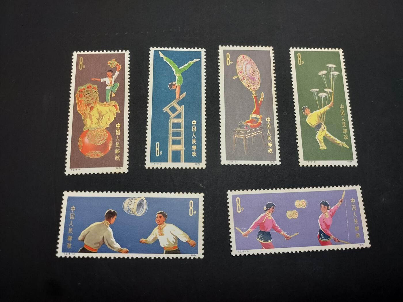 博彦收藏  TM 3月18日 8点邮票专场 全场包邮