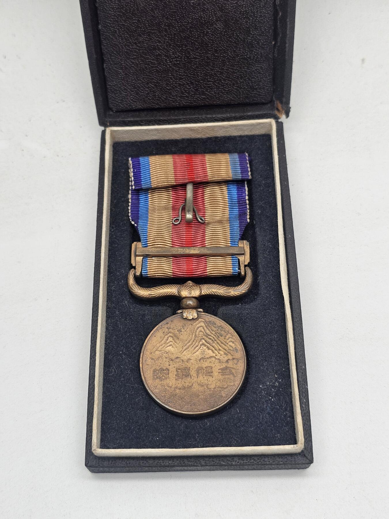 旧物徽章专场20260311 七七事变从军记章