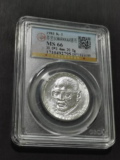 天下钱庄专场欢迎参拍 - 芬兰双头马银币