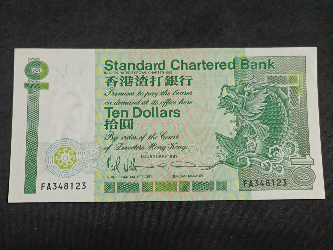 【游宝拍卖】丙午马年第12期 香港-10元【1991年 渣打银行 狮马徽 尾顺123 全新UNC-】